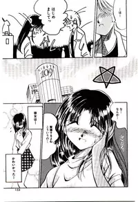 [Katori Shinbu] Love Message