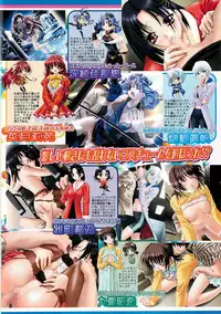 BugBug 2001-06