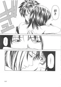 [Maeda Kenjirou] Sekai de Ichiban