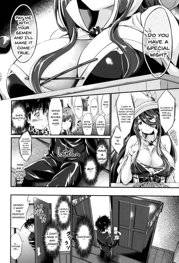 Non-Human Life Ch.1-7