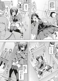 COMIC ExE 10 [Digital]