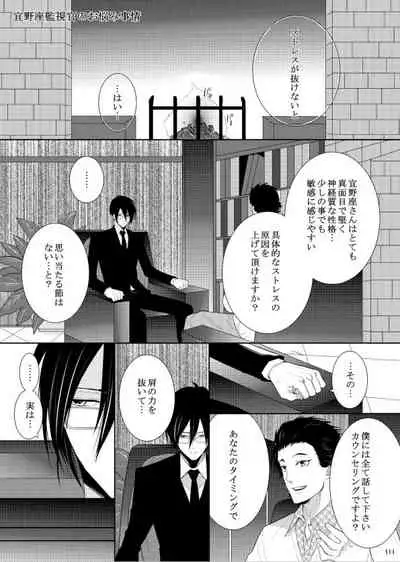 7men_Re_PP1 REMAKE