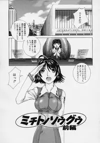 [Harazaki Takuma] Shell