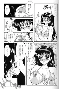 (C49) [MOZUKUYA (Hayasaka Natsuki)] FA4 (King of Fighters, Samurai Spirits)