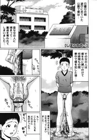 [Nitta Jun] Kenritsu Seishidou Center