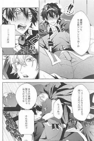 To be continued!