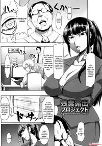 [Kuro Fn] Mesubuta Tenrakuroku [English] {Doujins.com}