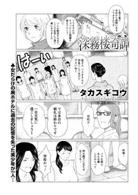 Action Pizazz 2017-07 [Digital]