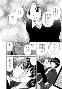 [Hirose Miho] Kimi to Mahiru no Toshokan De