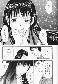 [Setsuna] Colorful Love