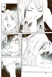 Monthly Vitaman 2009-09