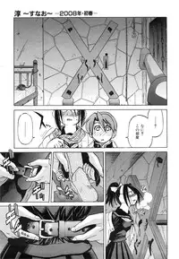 COMIC AUN 2008-06 Vol. 145