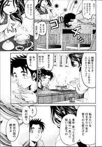 Monthly Vitaman 2013-09