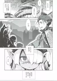 [Kazeuma (Minami Star)] Sekaiju no Anone 27 (Etrian Odyssey)