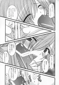 (C73) [valssu (Charu)] MELON ni Kubittake! III (Tales of the Abyss)