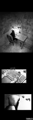 [Rigeng] House of Dolls Ch.0-19 (English) (YoManga) (Ongoing)