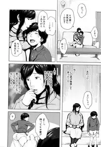 COMIC MILF 2016-02 Vol. 28
