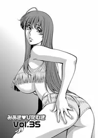 [Kenji Umetani] Miaki♥Hitamuki Vol.4 [Digital]