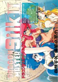 BugBug 1995-06