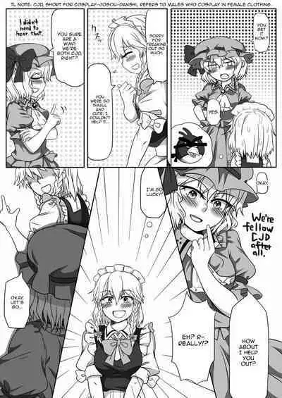 Kakikake no Manga | Unfinished Manga