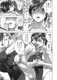 [Hidemaru] Hataraku Nyotai Ch. 1-6