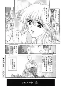 [Amayumi] PROGRAM RING [Decensored]