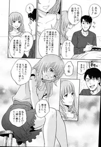 COMIC MILF 2016-06 Vol. 30