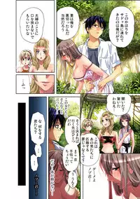 Gaticomi Vol. 34