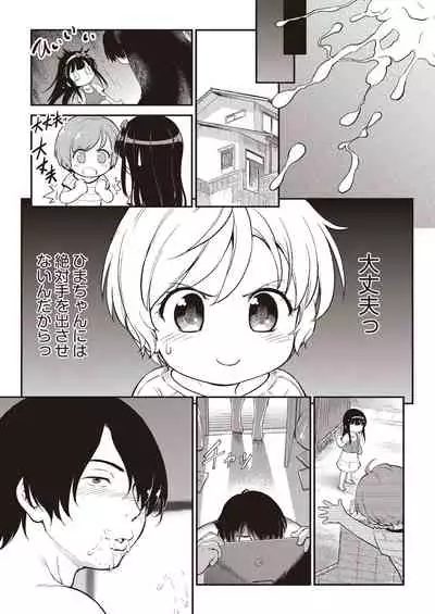 COMIC AUN 2019-12