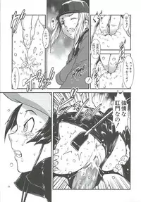 [Shimotsuki Juugo] MAS HOLic