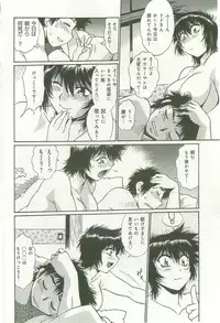 [Manabe Jouji] Kanojo de Ippai 1