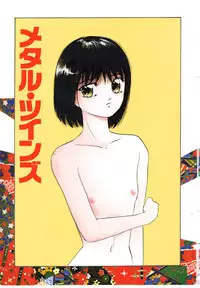 [Kazusa Shima] Metal Twins