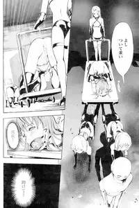 Comic Papipo 2007-01