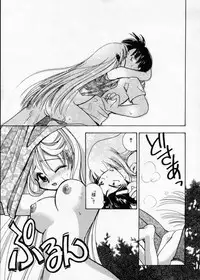 [Suzuki Mira] Hakudaku Nyuutou Onsen MIRAcle Collection Karekano Hen