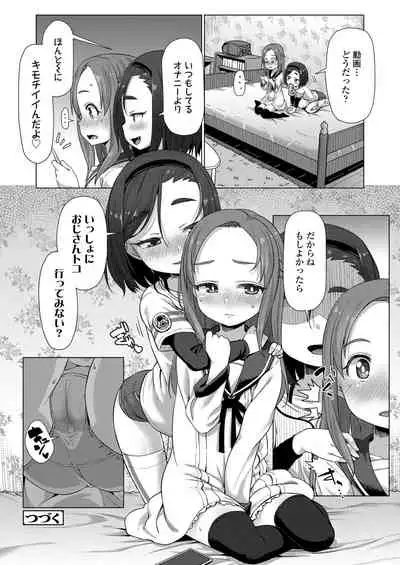 COMIC LO 2021-09