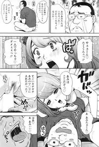 Action Pizazz 2016-11