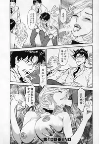 [Hara Shigeyuki] Jinzai Bank Pattsun2