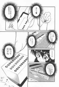 [Marugoto Ringo]DOKIDOKI After School Club
