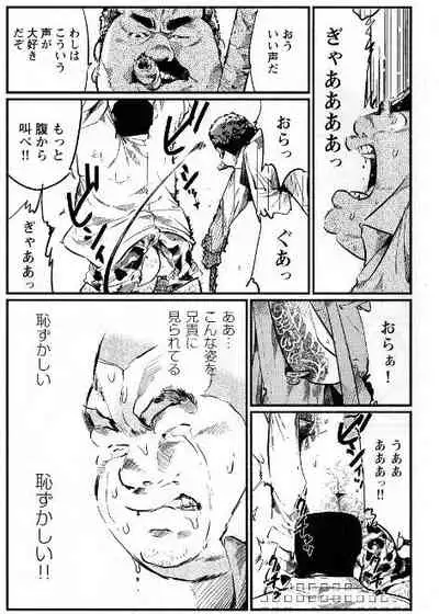 [Kobinata] Ryoshu