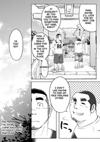 [SUVWAVE (SUV)] Sendo no Binetsu | 1000 Degree Fever [English] [BARAdise Scanlations]