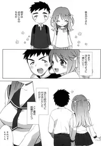 [Mozuya Murasaki] Ecchi na Koto Shiyo...