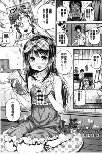 [Kinku] Mokkai suru no ? [Chinese]