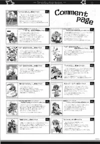 (C74) [Titokara 2nd Branch (Manami Tatsuya)] Illust Bon 2 (Various)