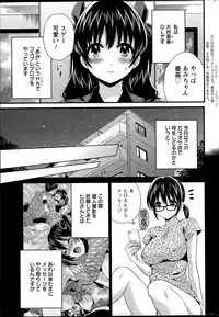 Action Pizazz 2015-07