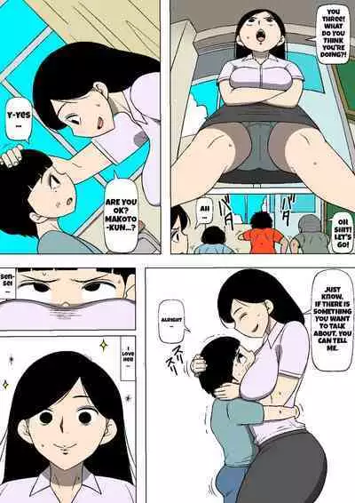 [Doujin Mukashibanashi] Student Urinal