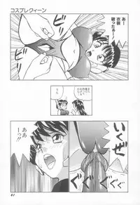 [Okamoto Fujio] Sperm Target