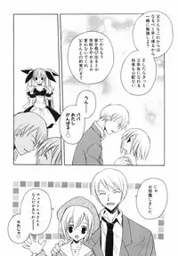 [Kyougetsutei] Akihabara Ichiman Channel