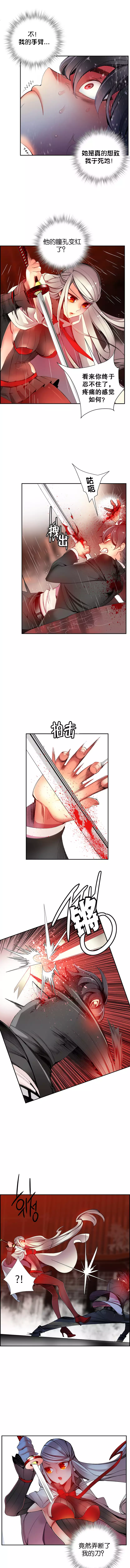 Lilith`s Cord | 莉莉丝的脐带 Ch.1-37