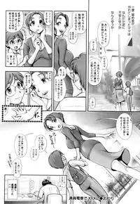 [Okano Hajime] Ane-Kan