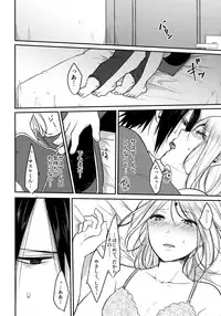 (Zennin Shuuketsu 8) [Togijiru (OhRin)] Yoi Dore Romanchika - Good Romantica (Naruto)